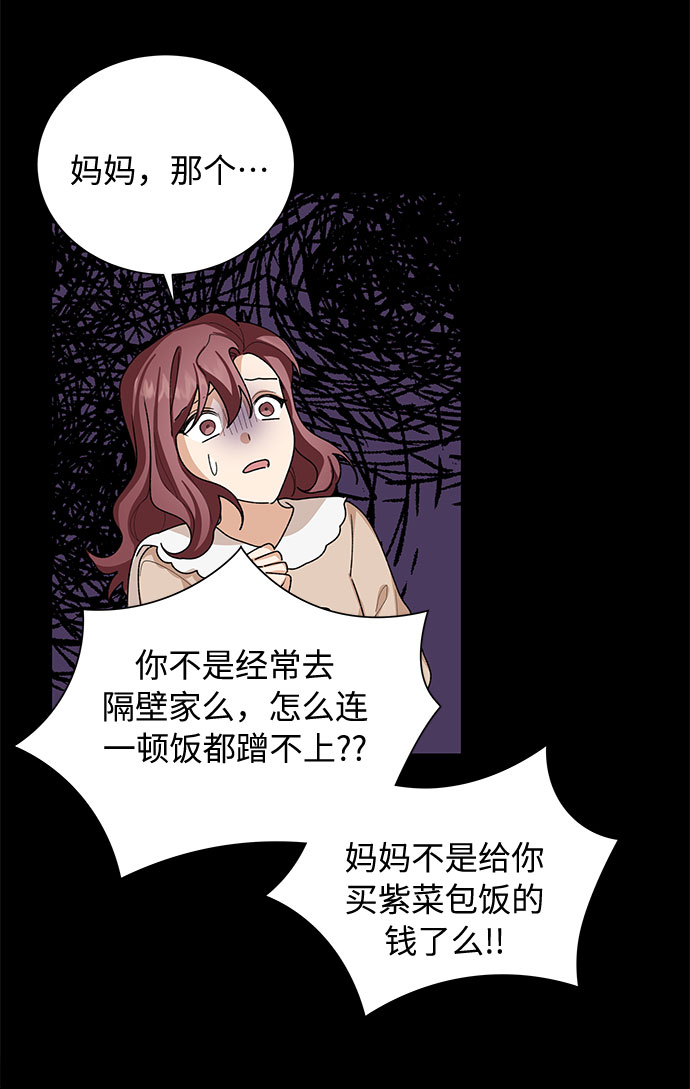第34话24