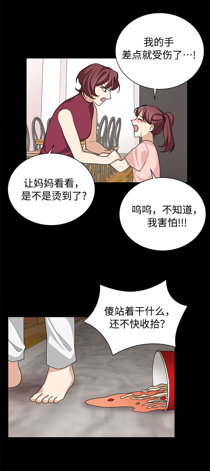 第34话25