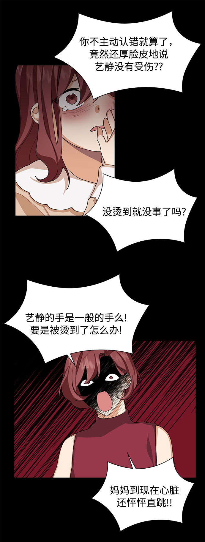 第34话27