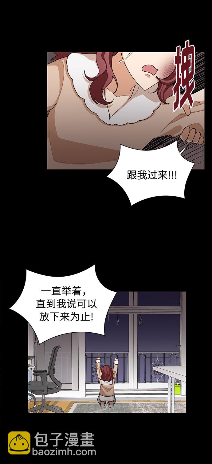 第34话29