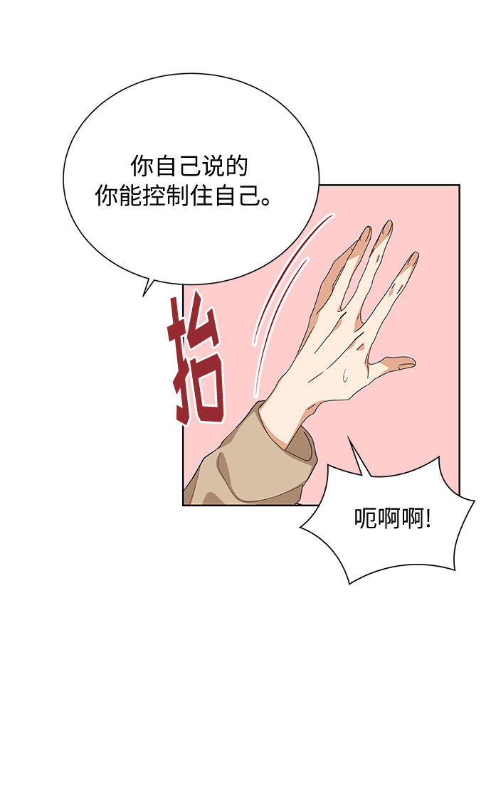 第34话3