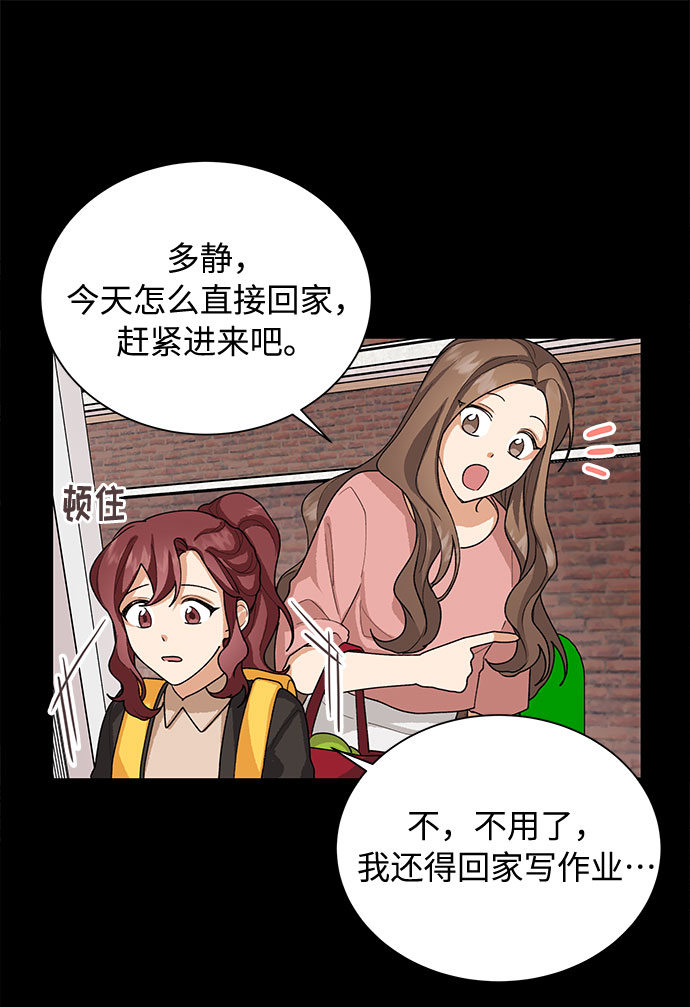 第34话36