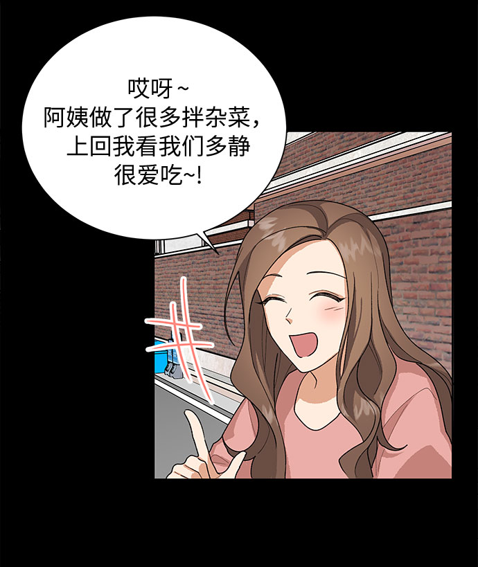 第34话37
