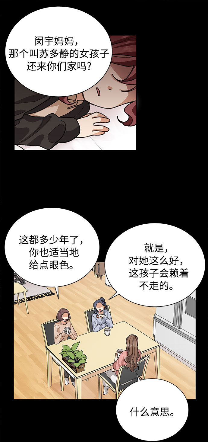 第34话45
