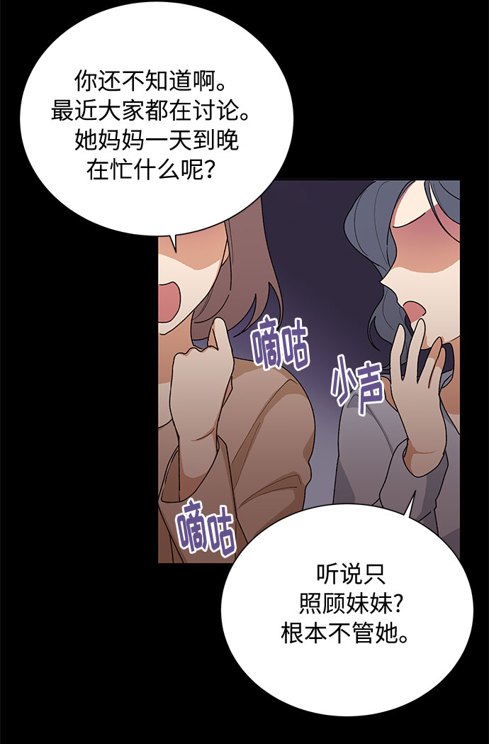 第34话46