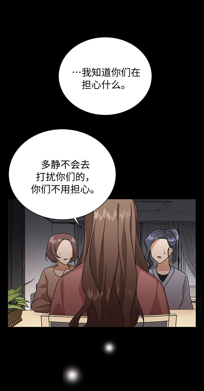 第34话49