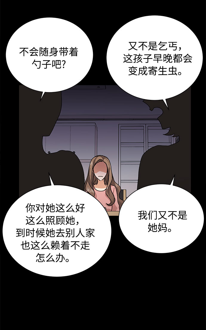 第34话51