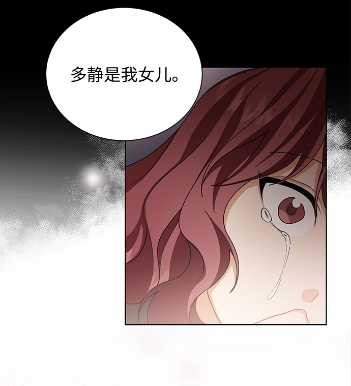 第34话54