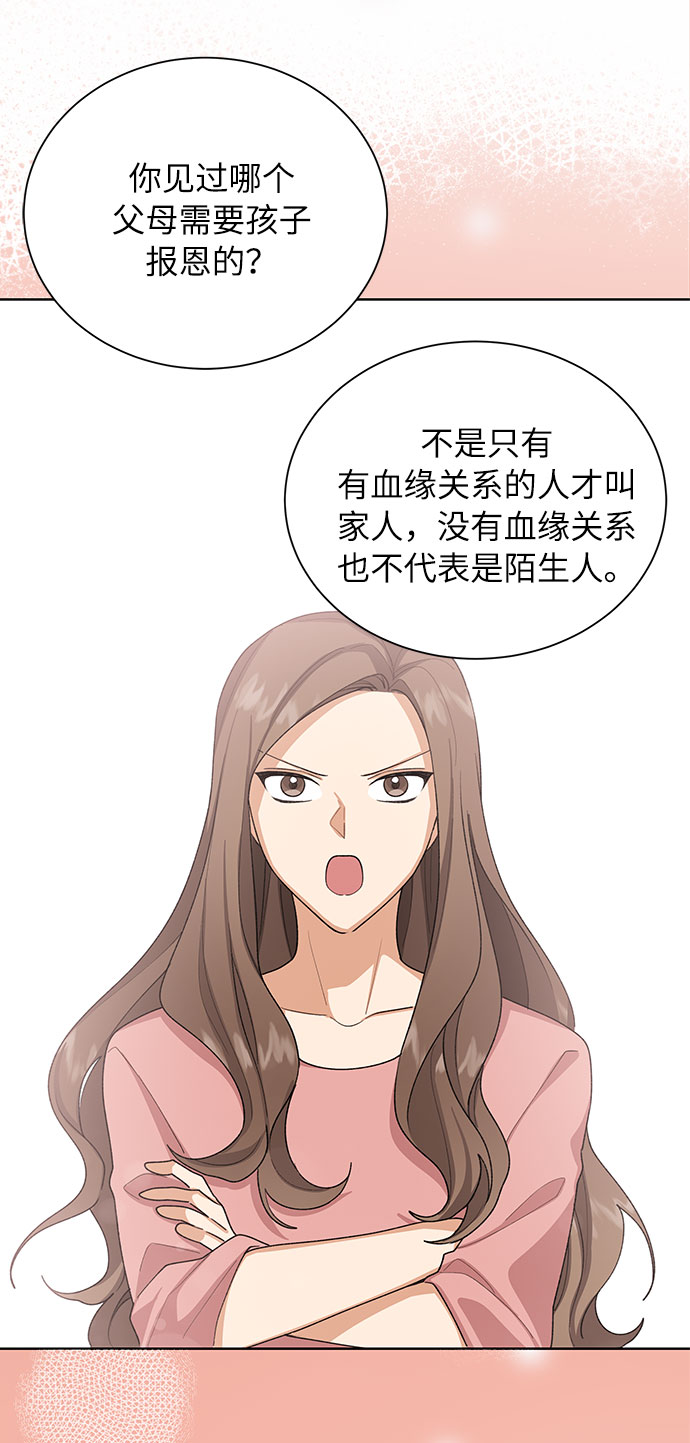 第34话55