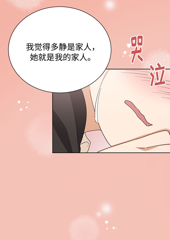 第34话56