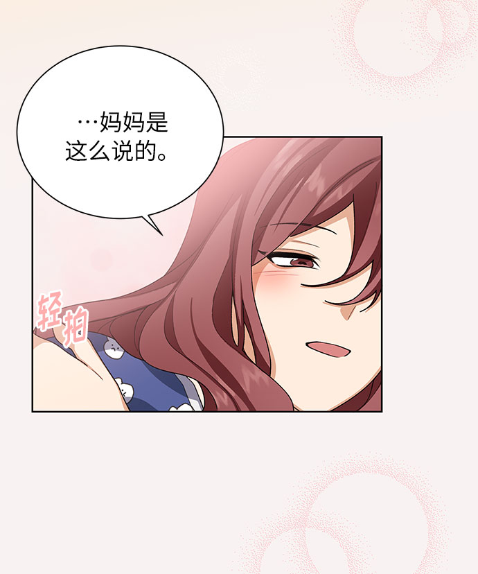 第34话61