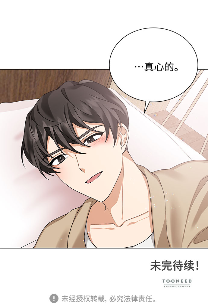 第34话65