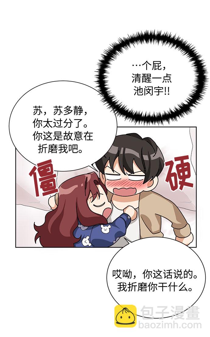 第34话7