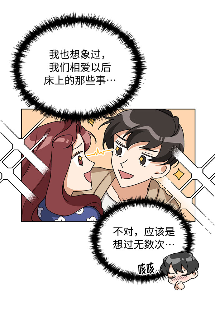 第34话9