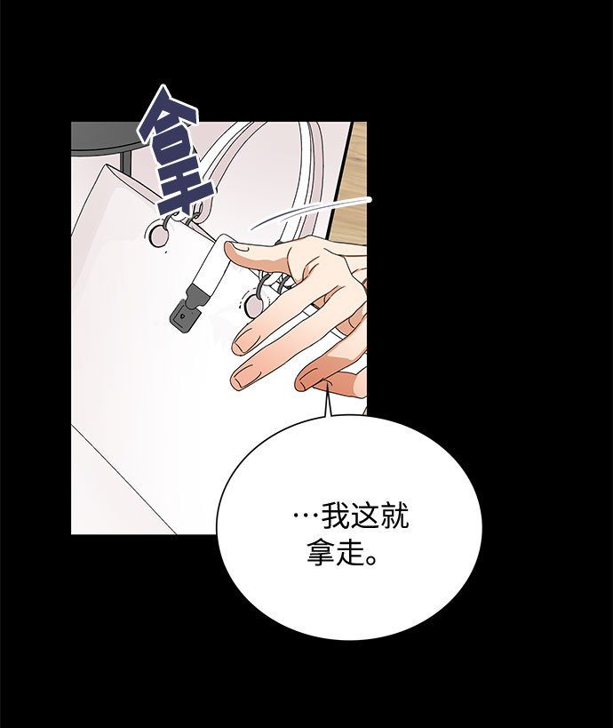 第37话10