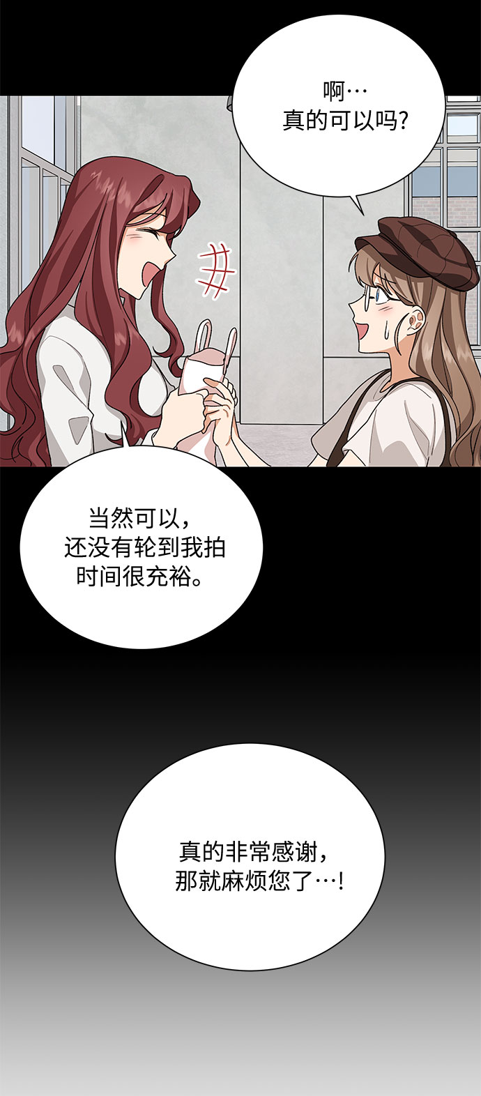 第37话13