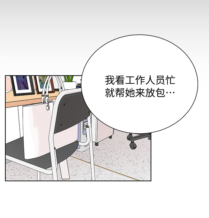 第37话14