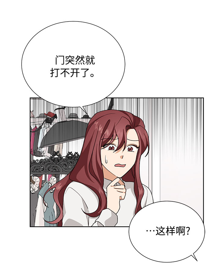 第37话15