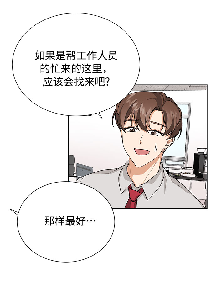 第37话16
