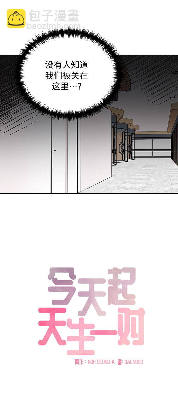 第37话21