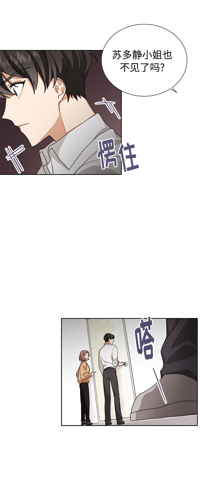第37话26