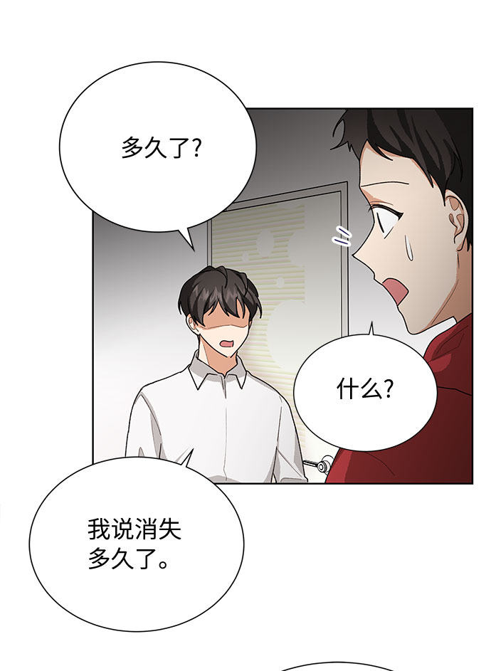 第37话28