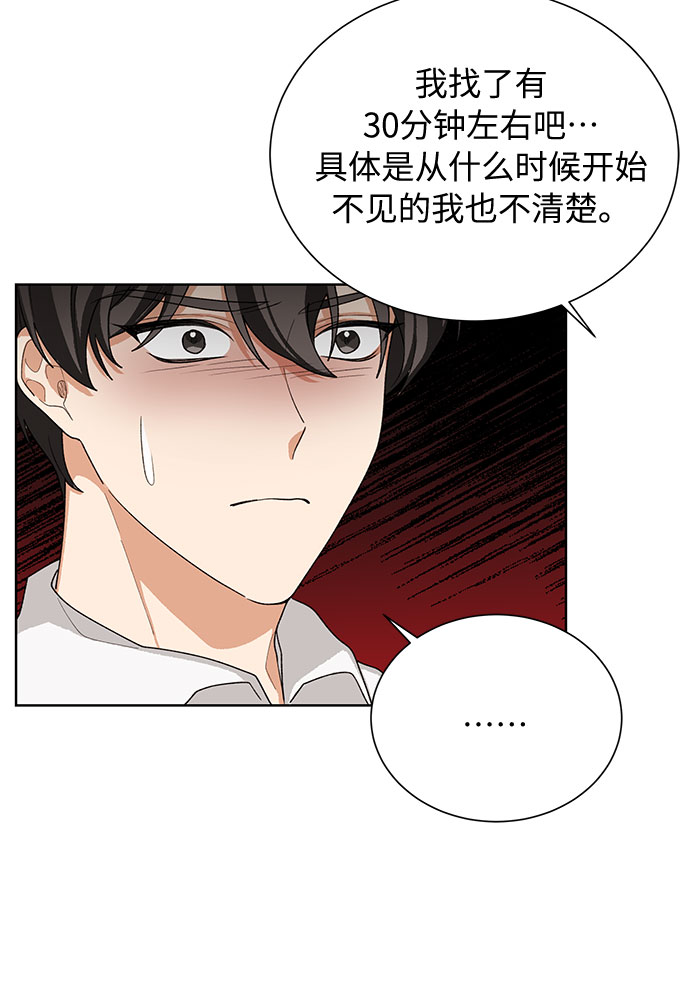 第37话29