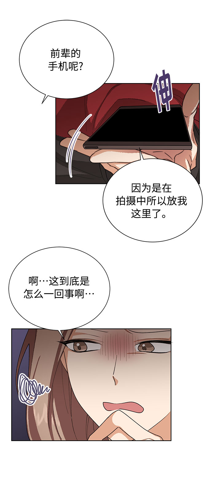 第37话30