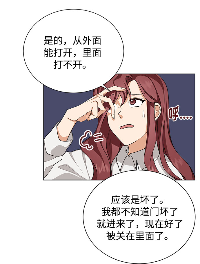 第37话4