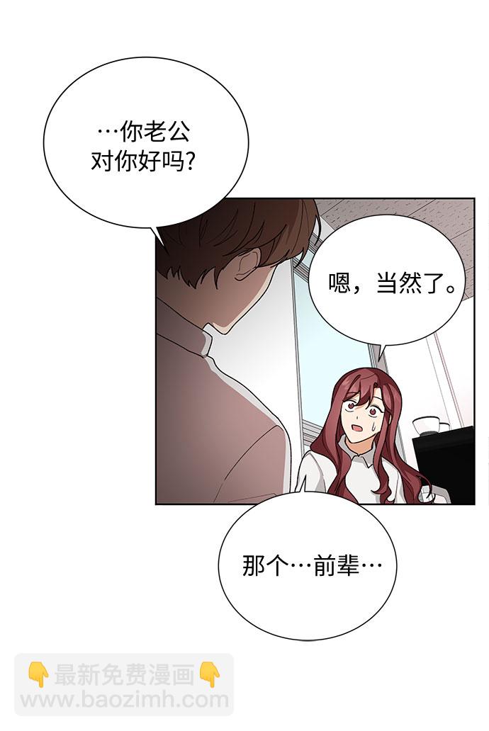 第37话41
