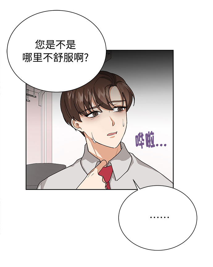 第37话42