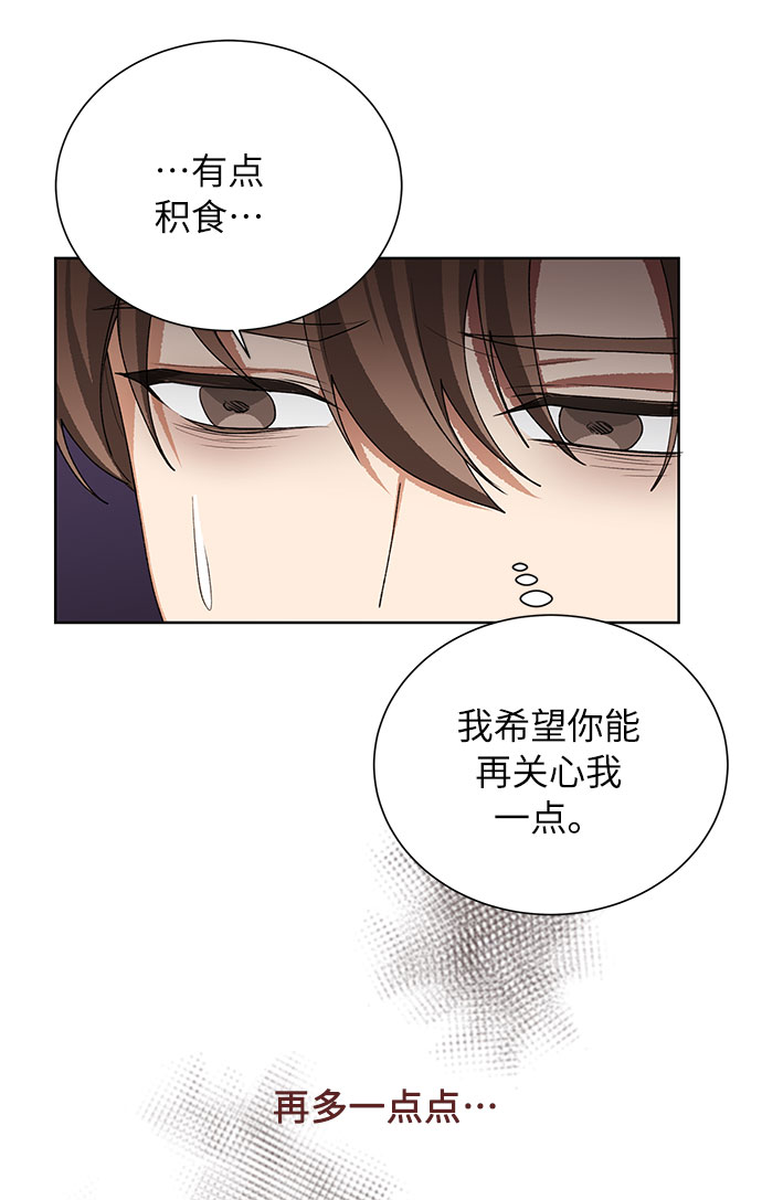 第37话43