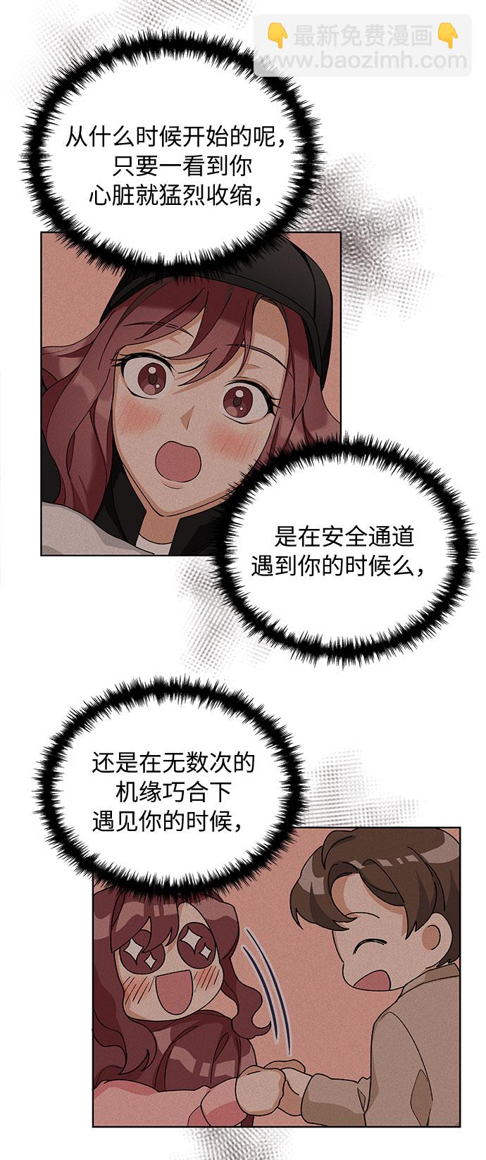 第37话44