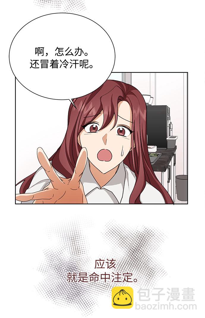 第37话46