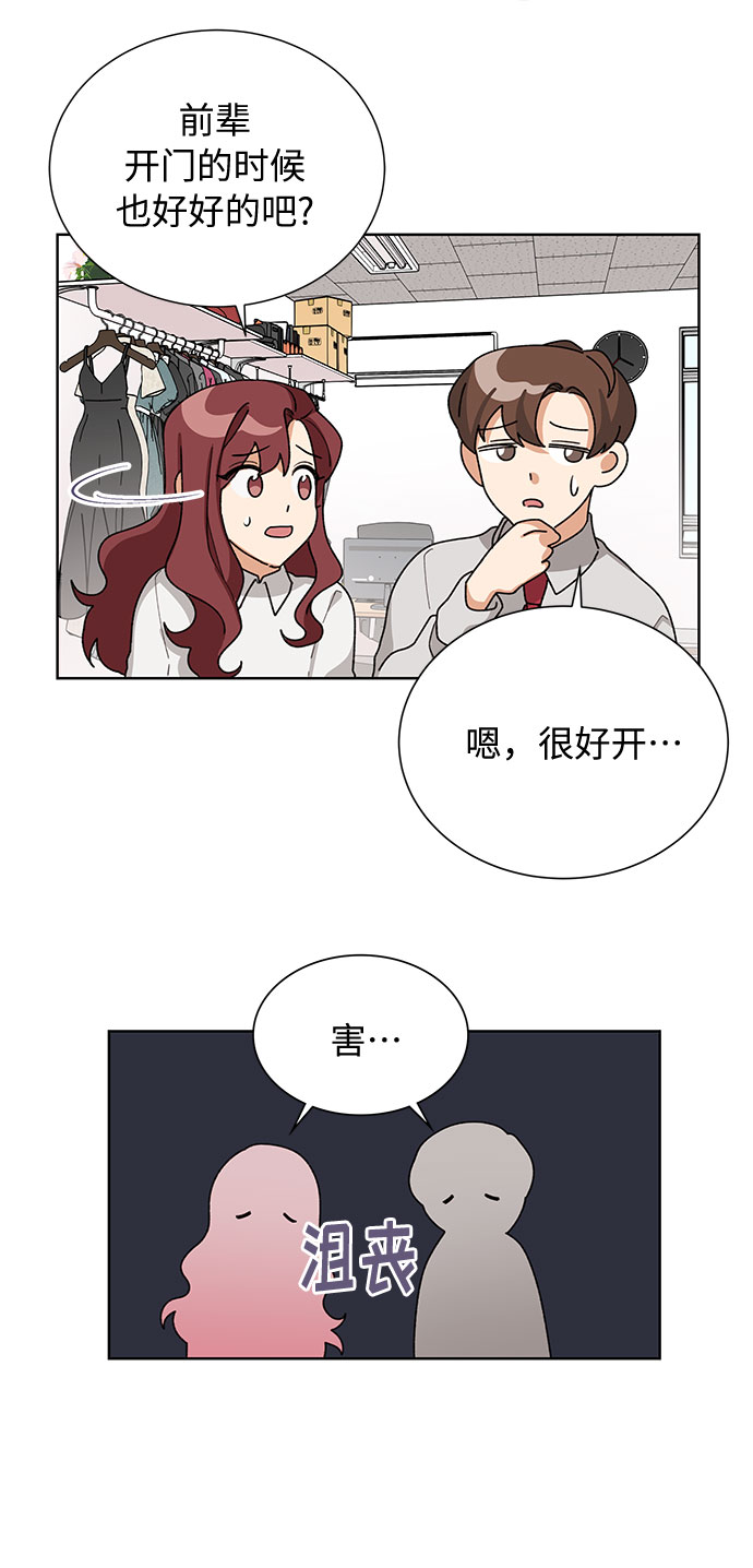 第37话5
