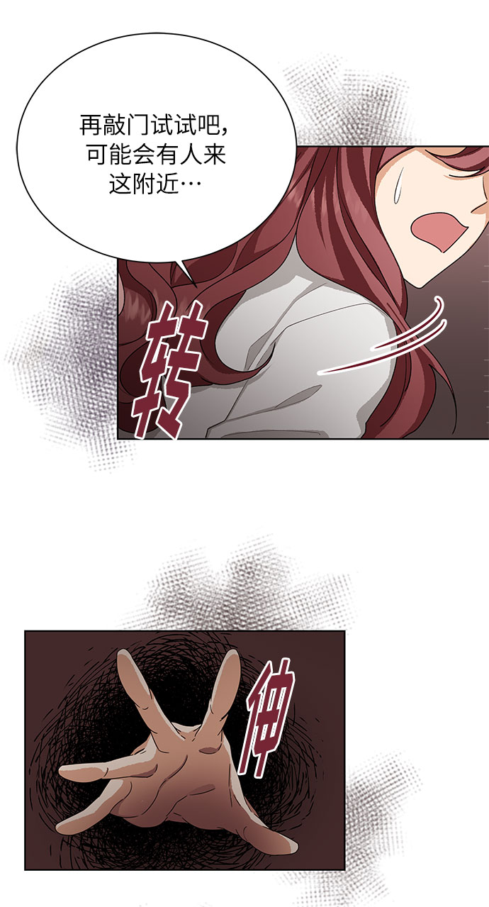 第37话51