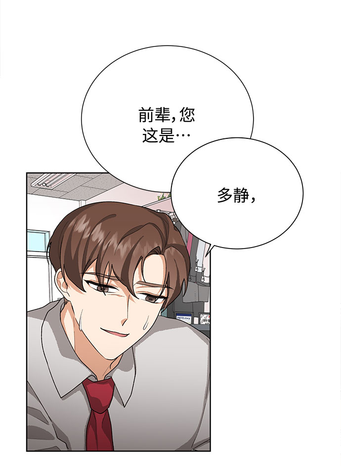 第37话54