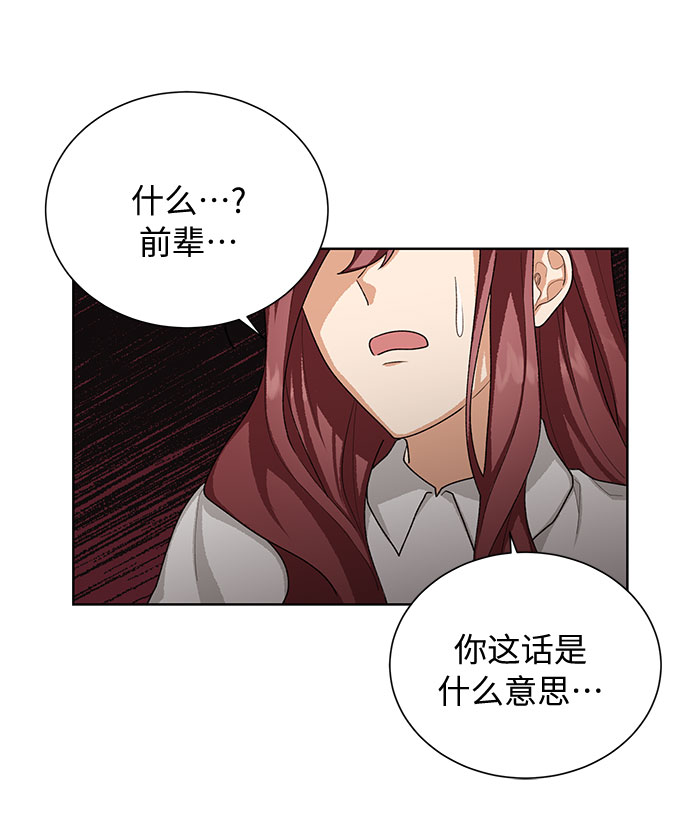 第37话56