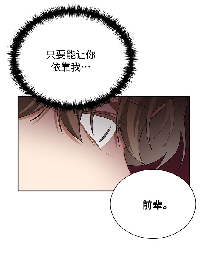 第37话58