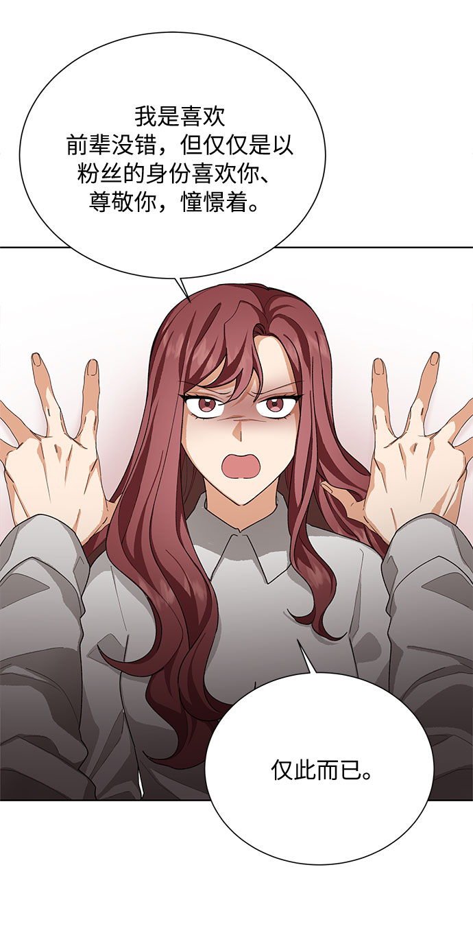 第37话59