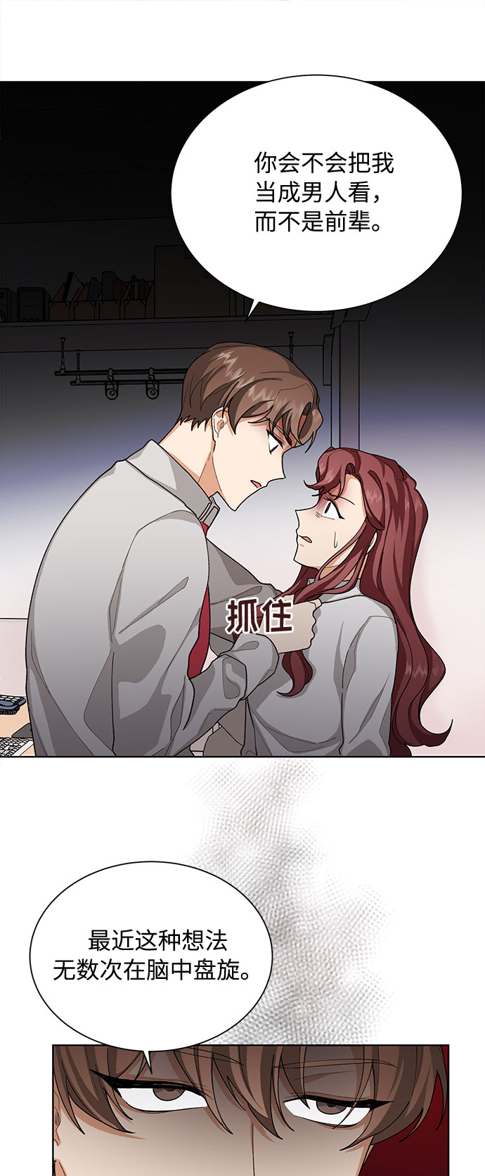 第37话62