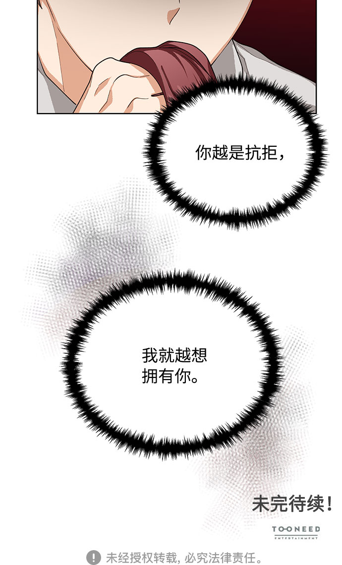 第37话63