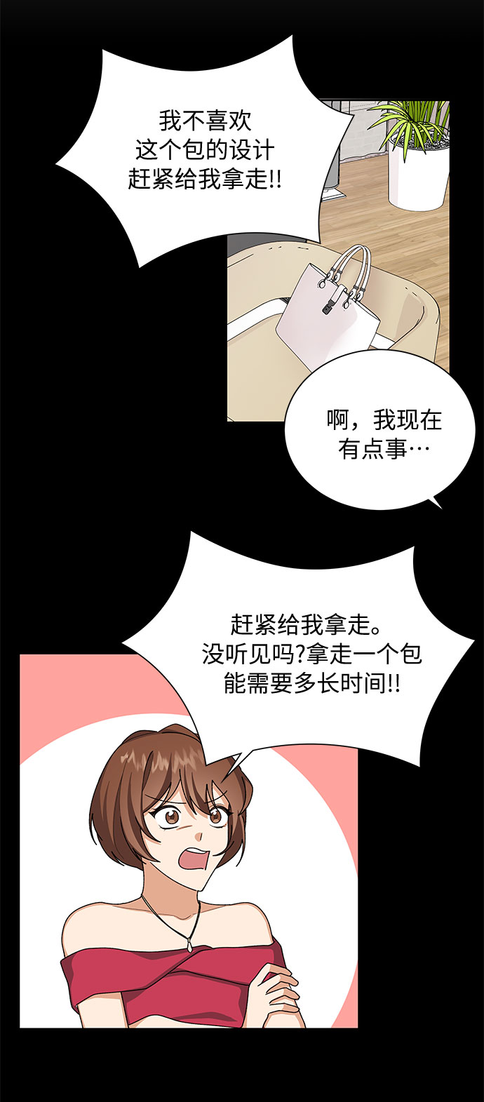 第37话8