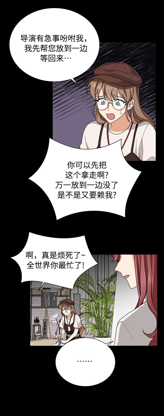 第37话9