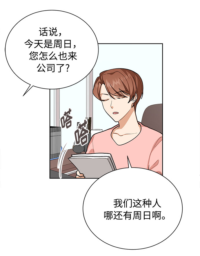 第45话39
