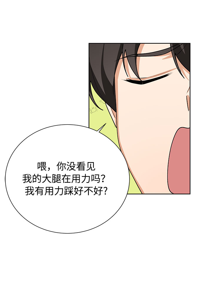第45话56