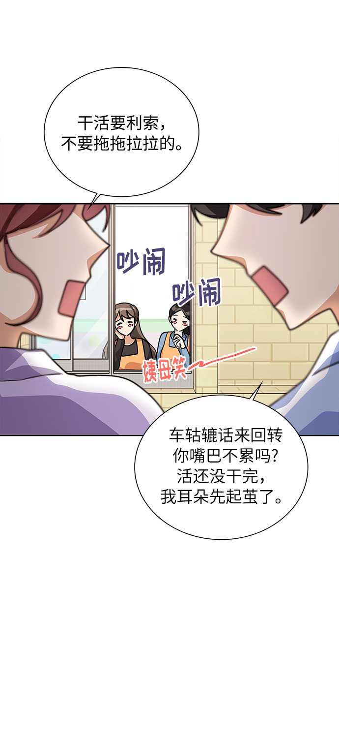 第45话57
