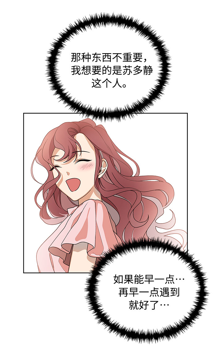 第49话10