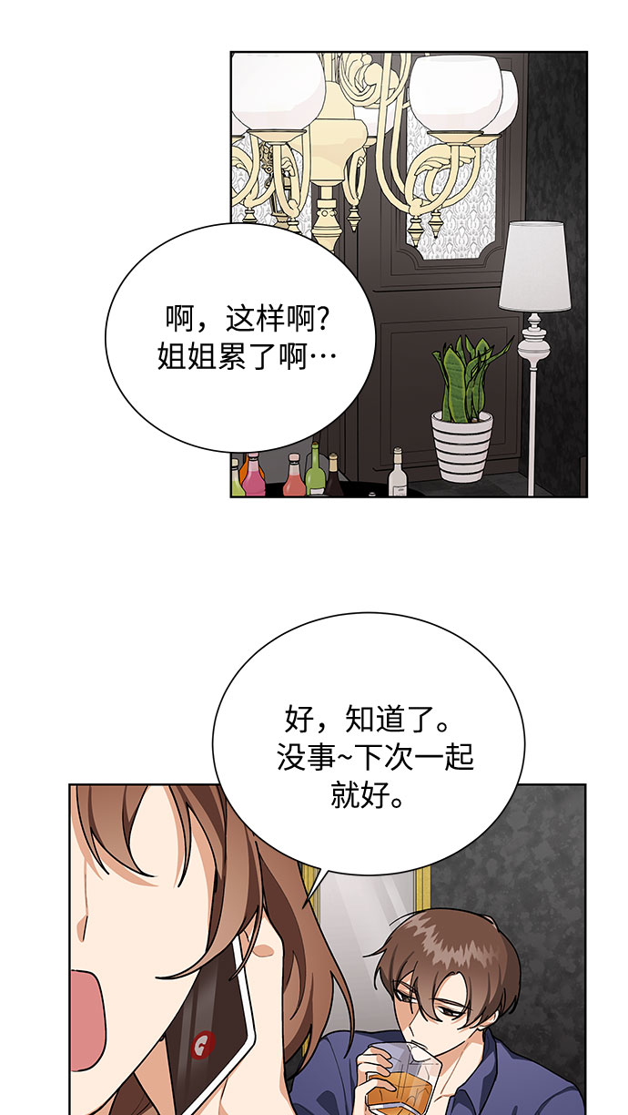 第49话12