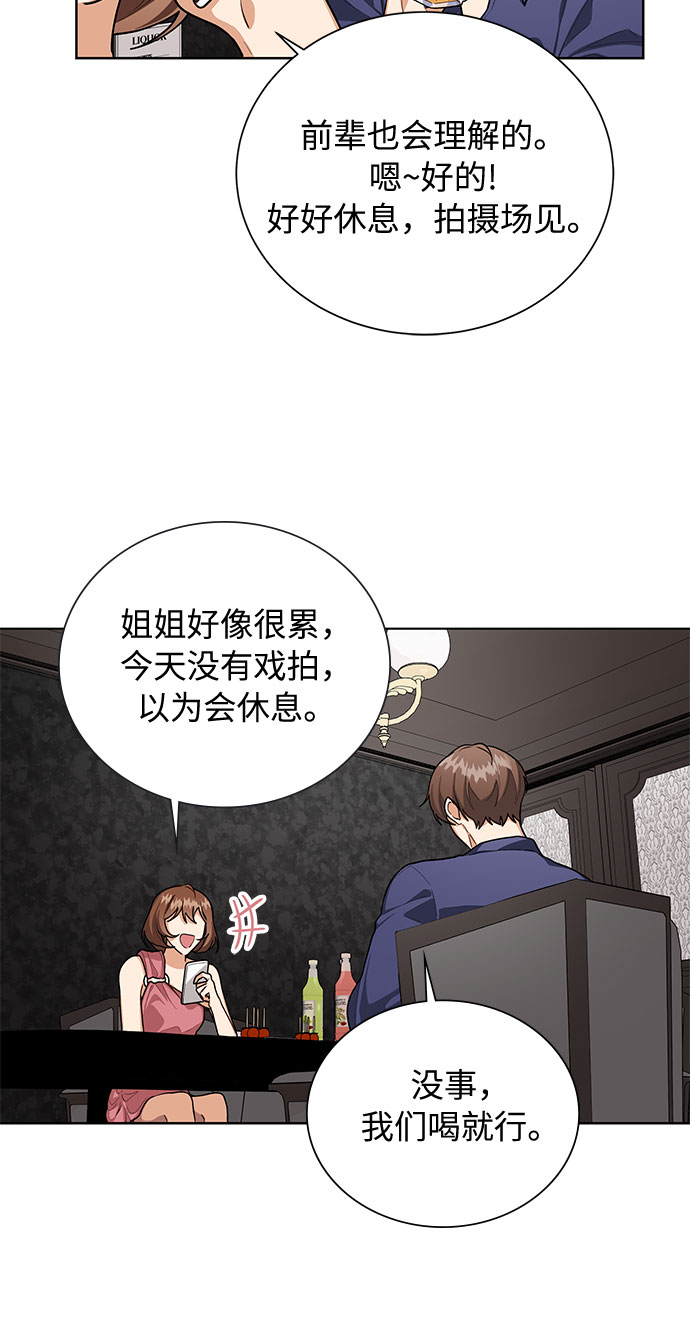 第49话13
